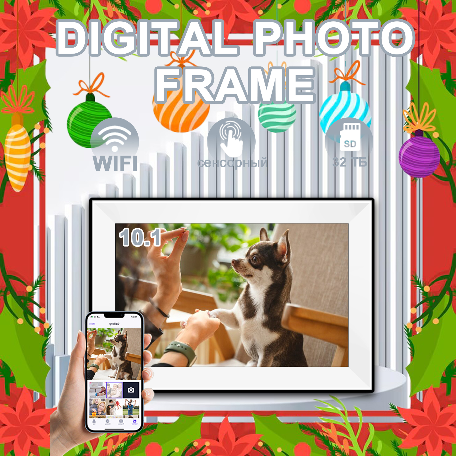 Uhale Digital Picture Frame 10 - Digital Photo Frame Wifi review and price