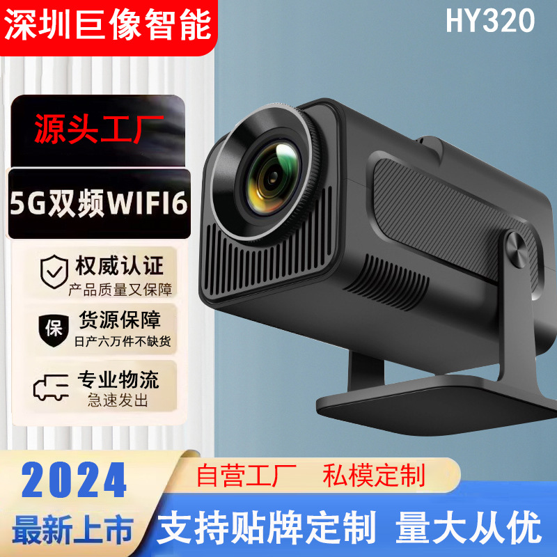 HY320 home bedroom portable pr - Mini Projector Portable review and price